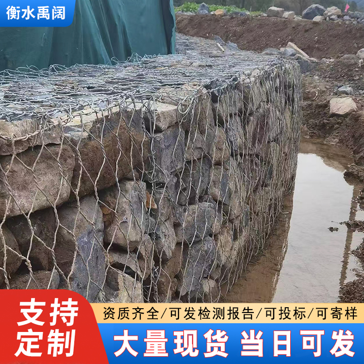 定制包塑石笼网加筋镀锌铅丝石笼网卷防洪护拧格宾网挡墙厂家