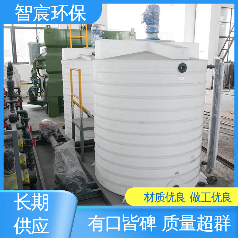性能稳定 化工用废水加药箱 抗风化性好 PE加药装置 智宸