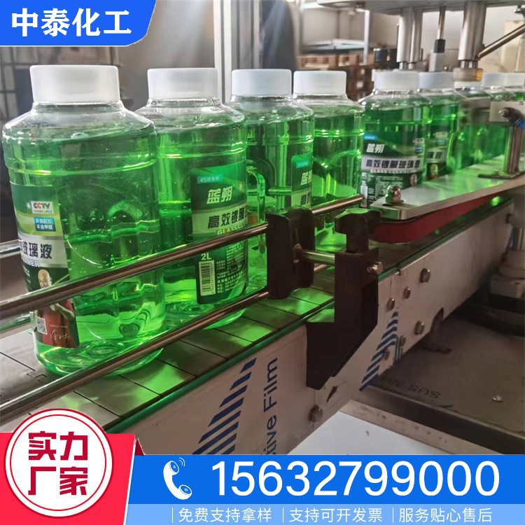 玻璃水