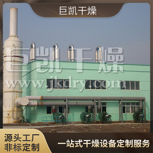 供应葛根粉气流干燥机-强化气流烘干机-巨凯干燥