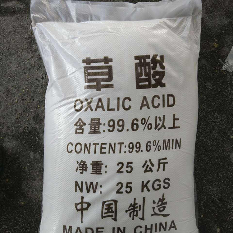 国标工业草酸  电镀印染金属清洗 货源稳定 定制样品
