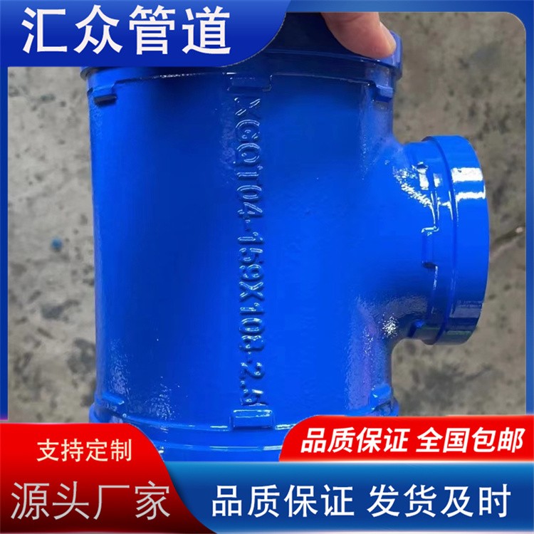 河北汇众管道 防腐管件 来电咨询