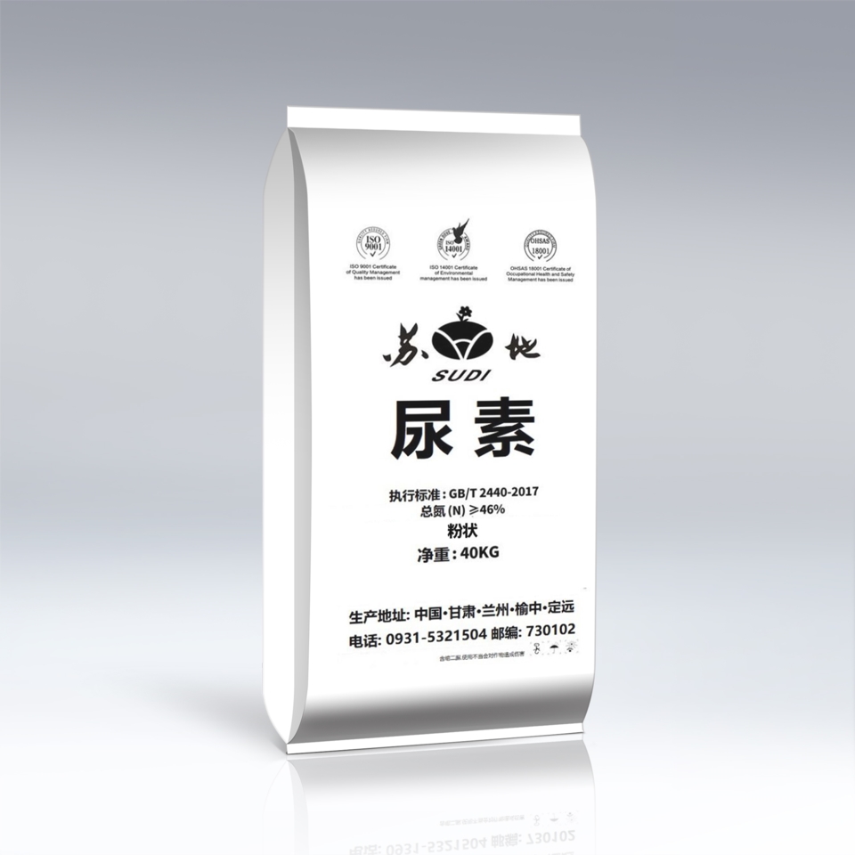46%单质肥料尿素 粉状
