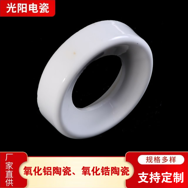 氧化铝陶瓷批发 光阳特种电瓷氧化铝陶瓷批发