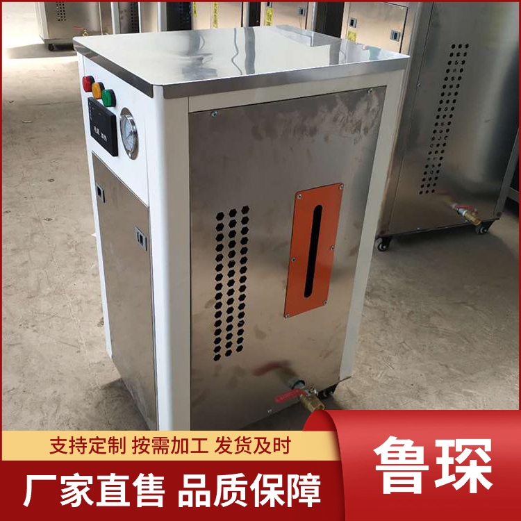电磁锅炉批发价格