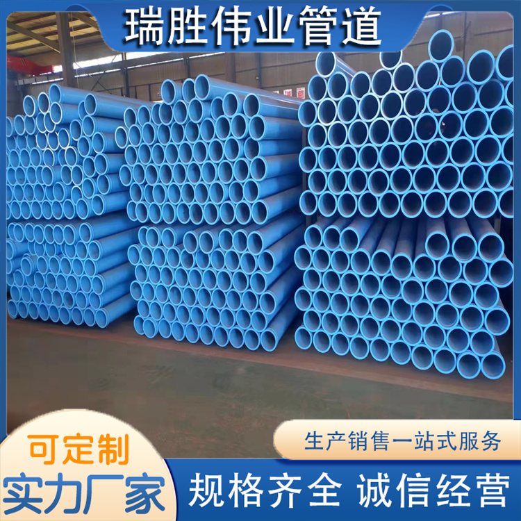 沧州瑞胜伟业管道 供水钢管 发货及时