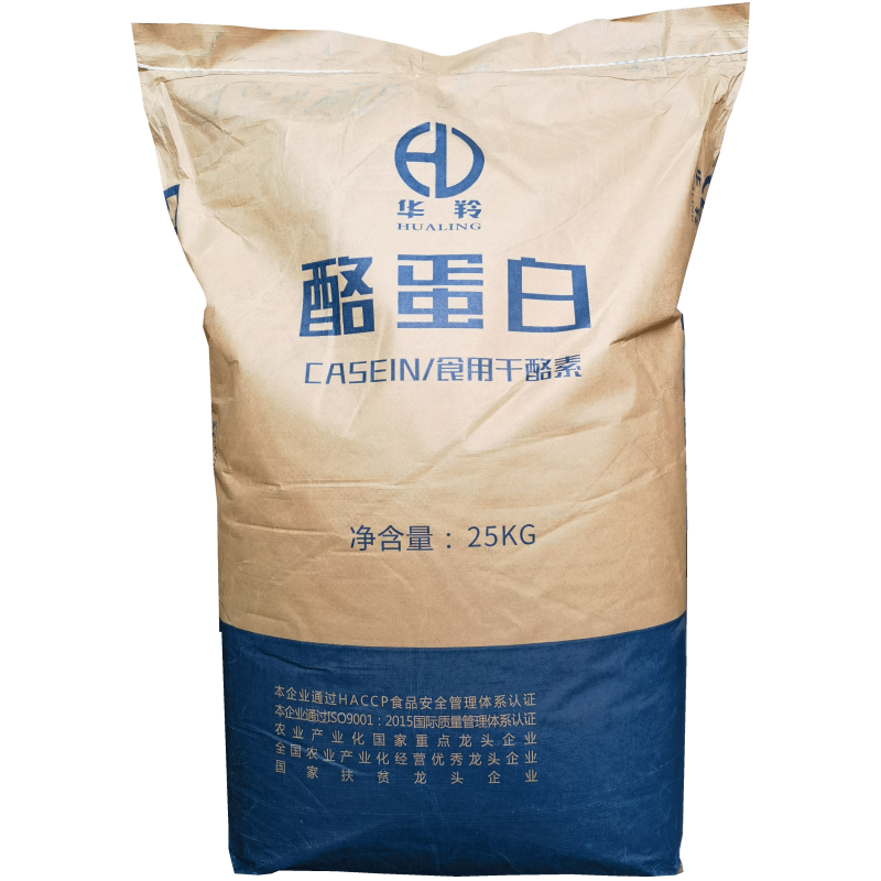 食品级增稠剂酪蛋白  乳制品饮料用干酪素胳朊酸