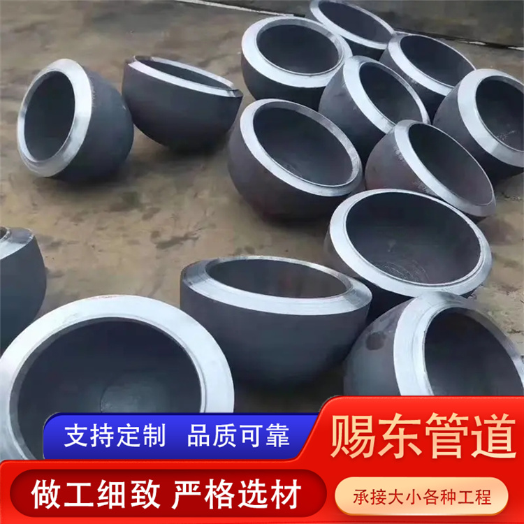 河北赐东管道 管帽 厂家供应