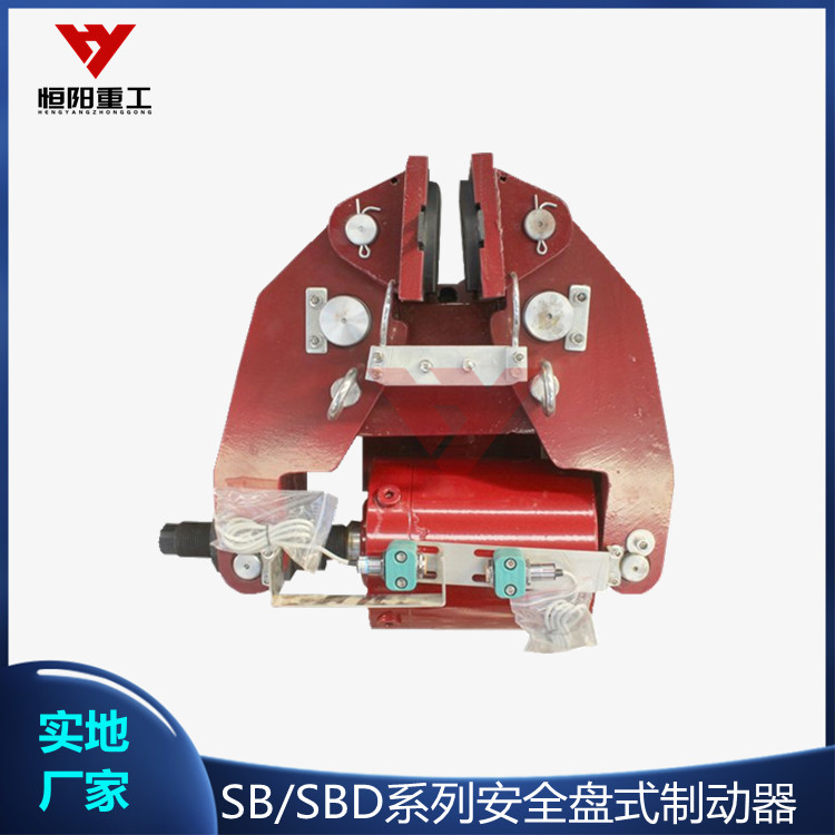 安全制动器SBD250-C无中间价格发货快