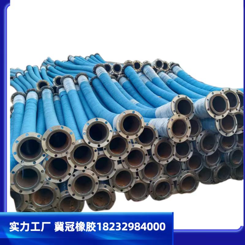 输水胶管 输水管子 船用抽沙管 蒸汽胶管 夹布管 夹布胶管 钢丝骨架胶管 胶管批发