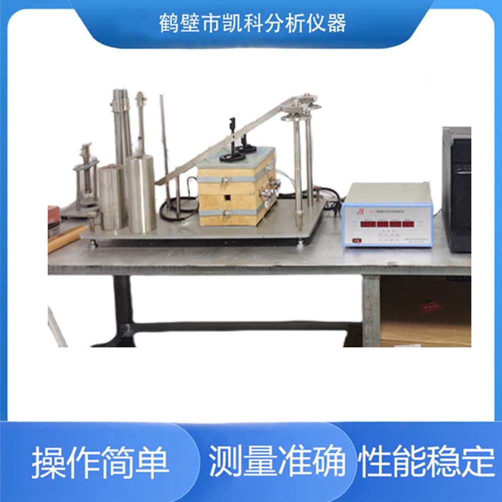 微机全自动胶质层指数测定仪 烟煤胶质层指数测定 煤炭Y值测定仪