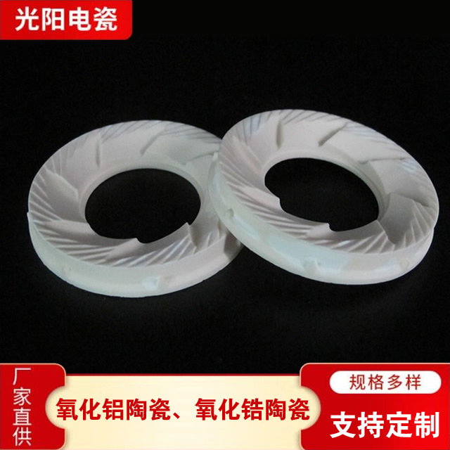 氧化铝陶瓷型号齐全 光阳特种电瓷氧化铝陶瓷型号齐全