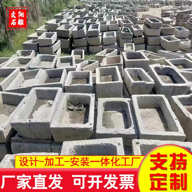 老石槽 厂家供应 确保产品质量