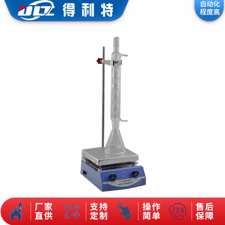 电位滴定 馏分燃料硫醇硫测定仪 得利特A2130