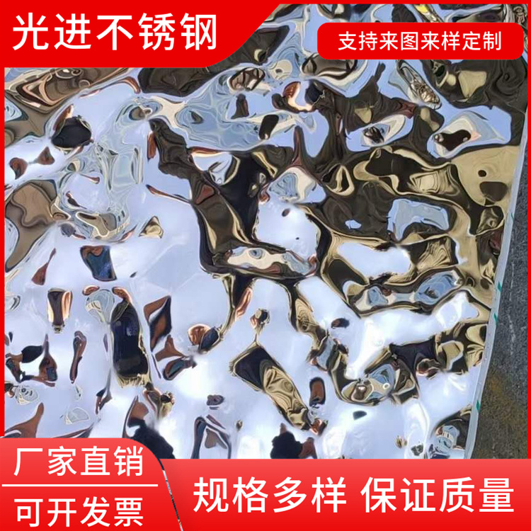 销售加工304不锈钢镜面8K板 单双镜面 彩色不锈钢板 光进不锈钢