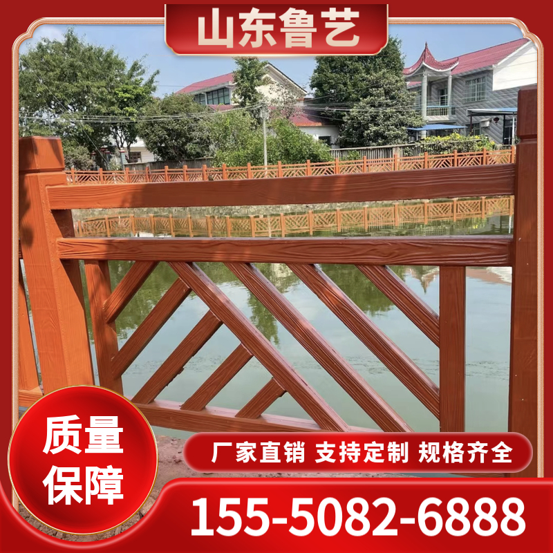 鲁艺河道仿木护栏厂家 河道仿木栏杆优选材质经验丰富