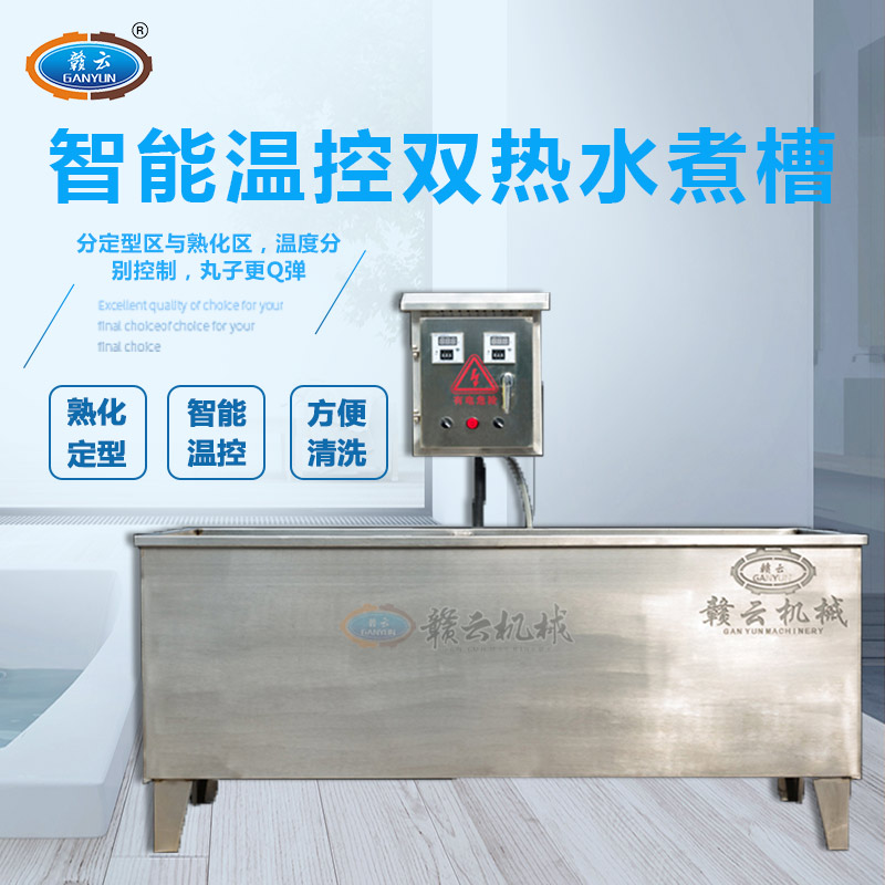 潮汕牛肉丸生产制作全套机器设备