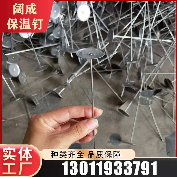不锈钢焊钉价格