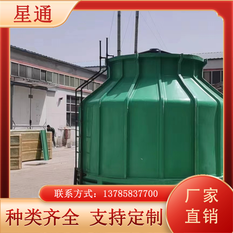 空调冷却塔 美观大方简洁 支持加工定制 专业厂家