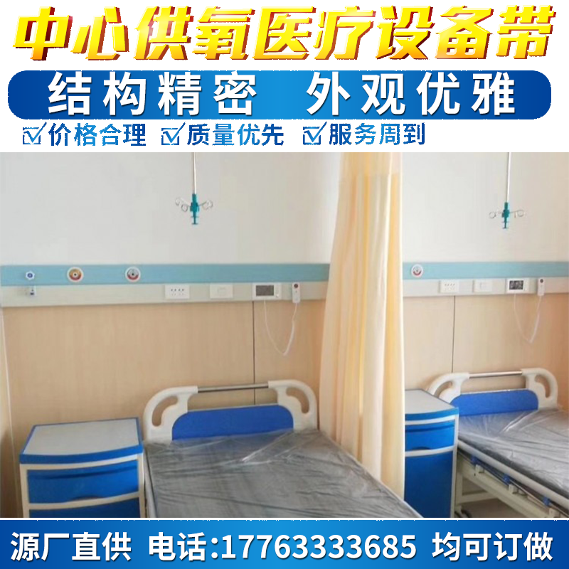 中心供氧系统设备 医院供氧系统设备安装