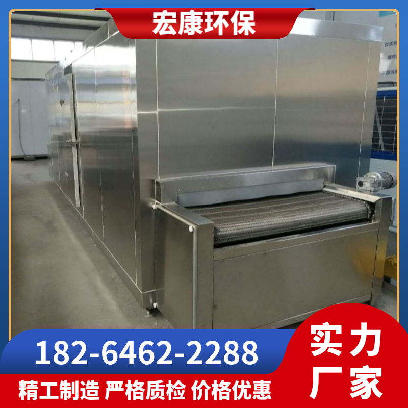隧道式液氮速冻机 水饺包子单冻机 鱿鱼串速冻流水线 面食速冻设备