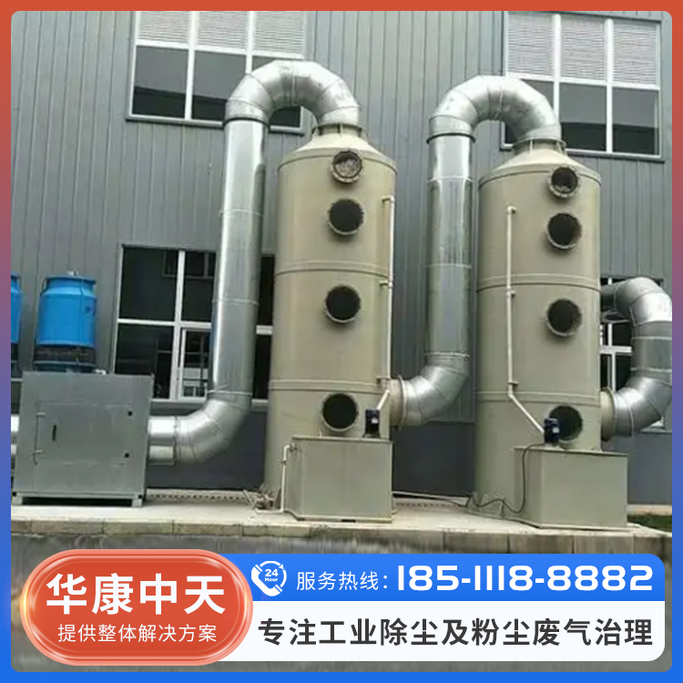 喷淋塔 脱硫洗涤塔 工业酸雾废气处理设备 多种规格可选