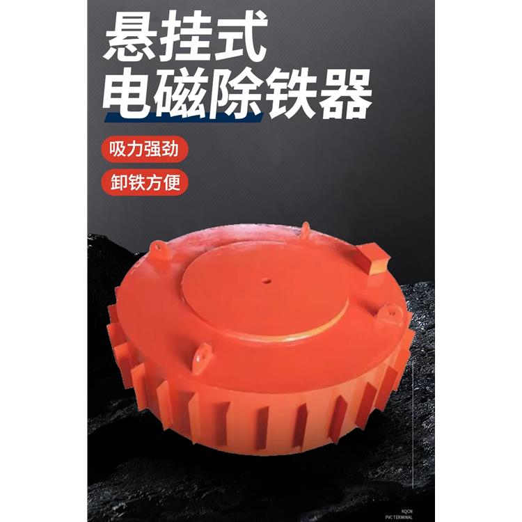 大量供应RCDB电磁除铁器 强磁电磁铁 经久耐用 飞创