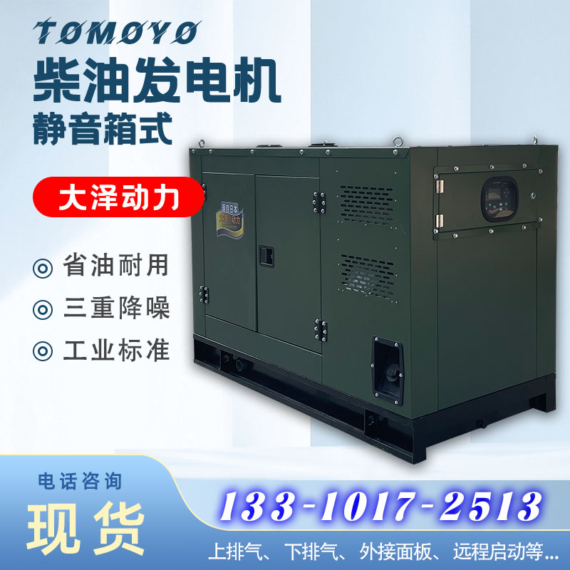 100kw-500kw柴油发电机 大型柴油发电机组