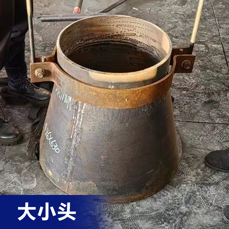 不易变形壁厚定做大小头