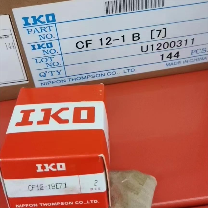 IKO轴承7