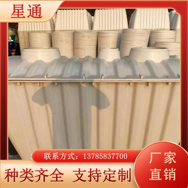 玻璃钢化粪池  结构形式 机制缠绕式 防腐耐用 应用广泛