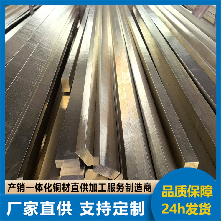 黄铜排h59扁黄铜方棒h65黄铜排扁条 h62黄铜排板方条规格齐全
