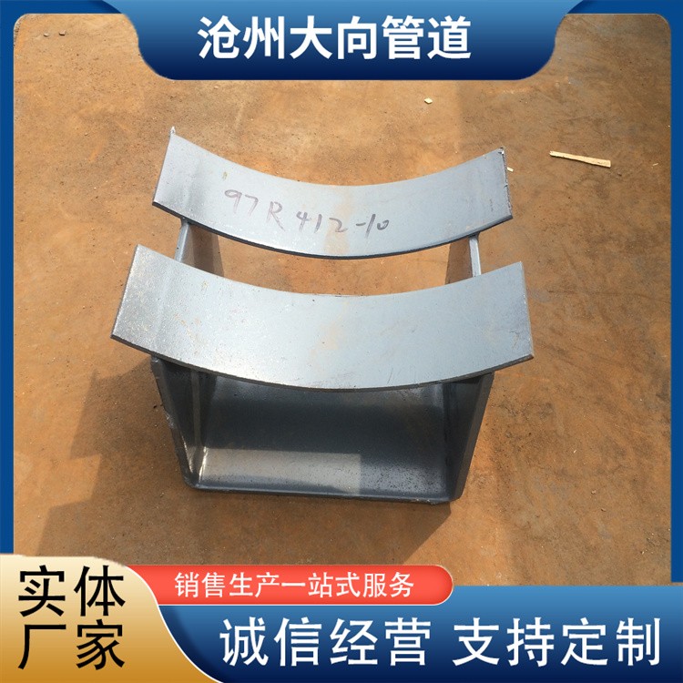 沧州大向管道 管夹  厂家