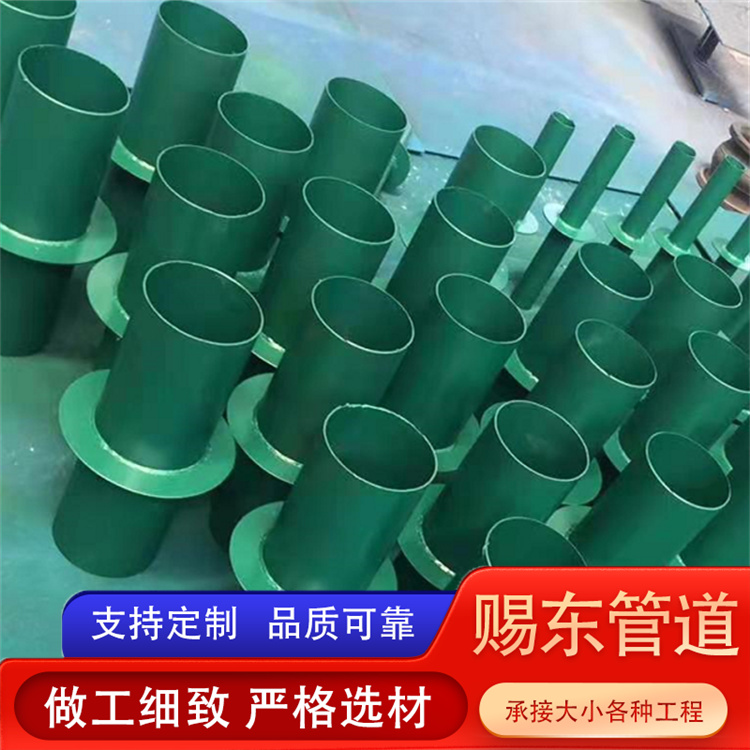 河北赐东管道 防水套管 厂家供货