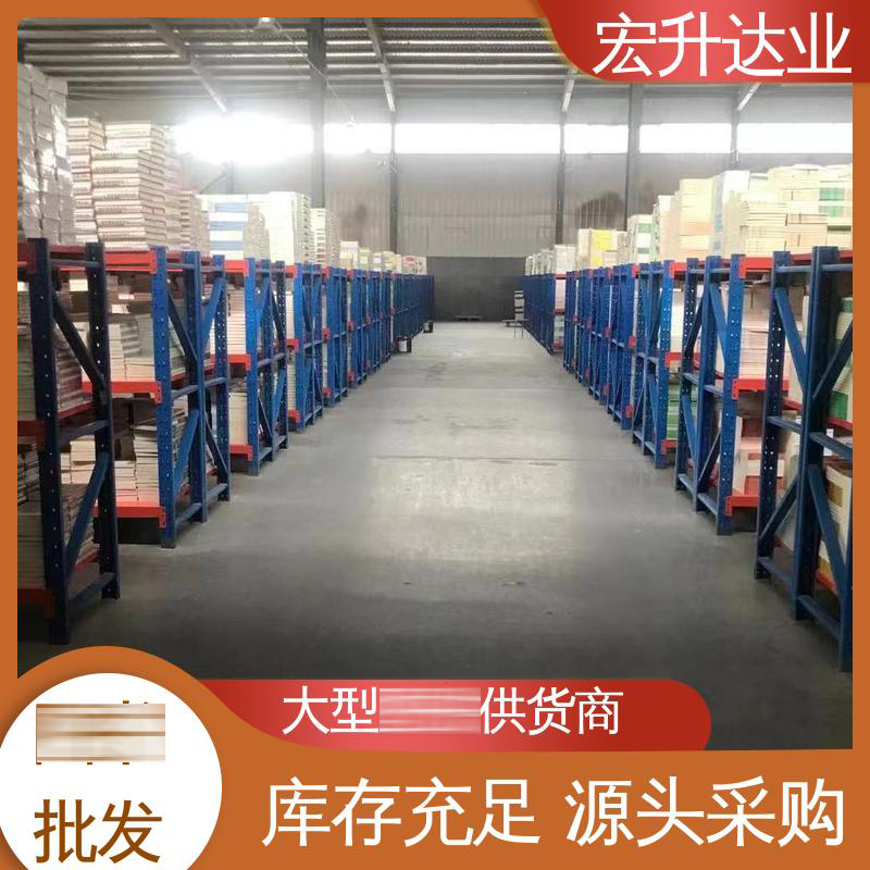宏升达业 中小学图书采购 精装平装批发 项目投标合作 库存充足