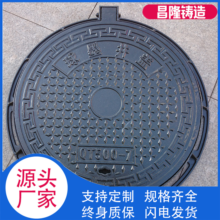 昌隆管道 铸铁井盖厂家供货