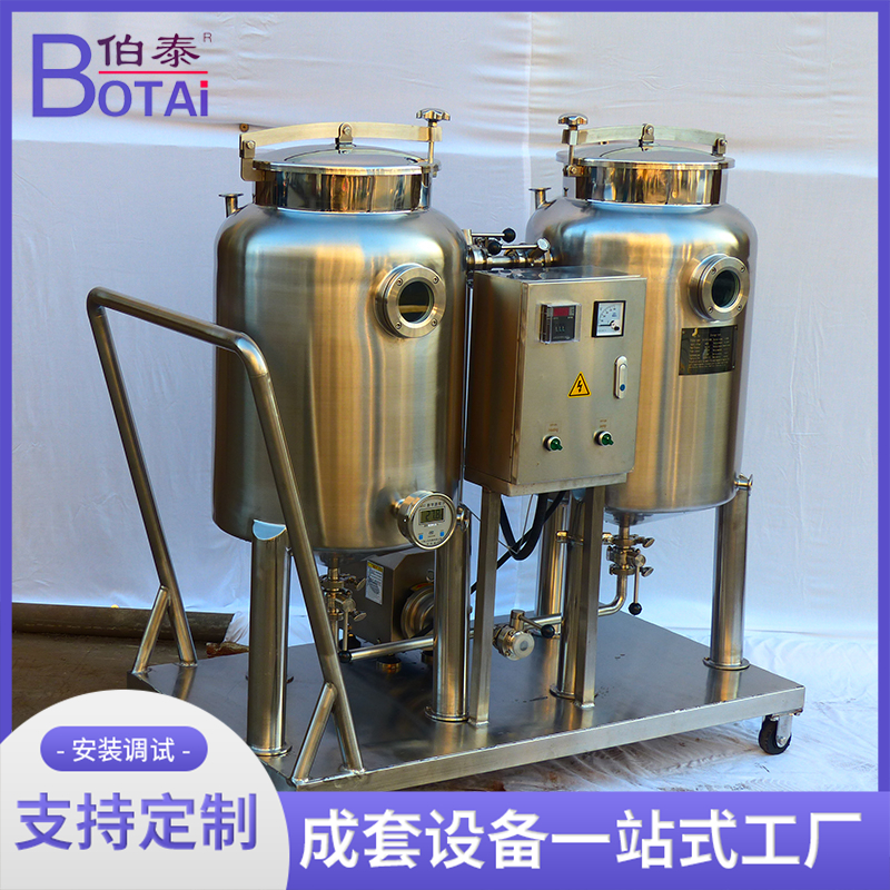 不锈钢便携式CIP清洗系统