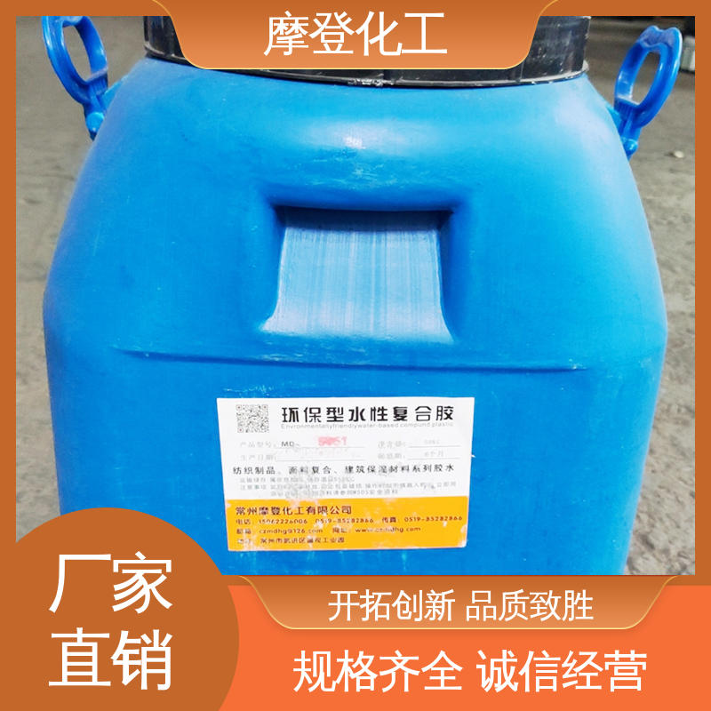 耐磨损性能 复合玻纤布胶水 耐湿热环境 摩登化工