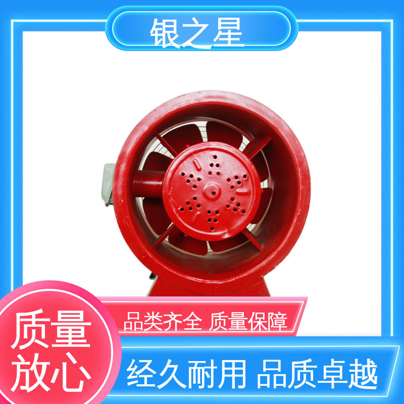 轴流风机源头厂家 银之星轴流风机源头厂家