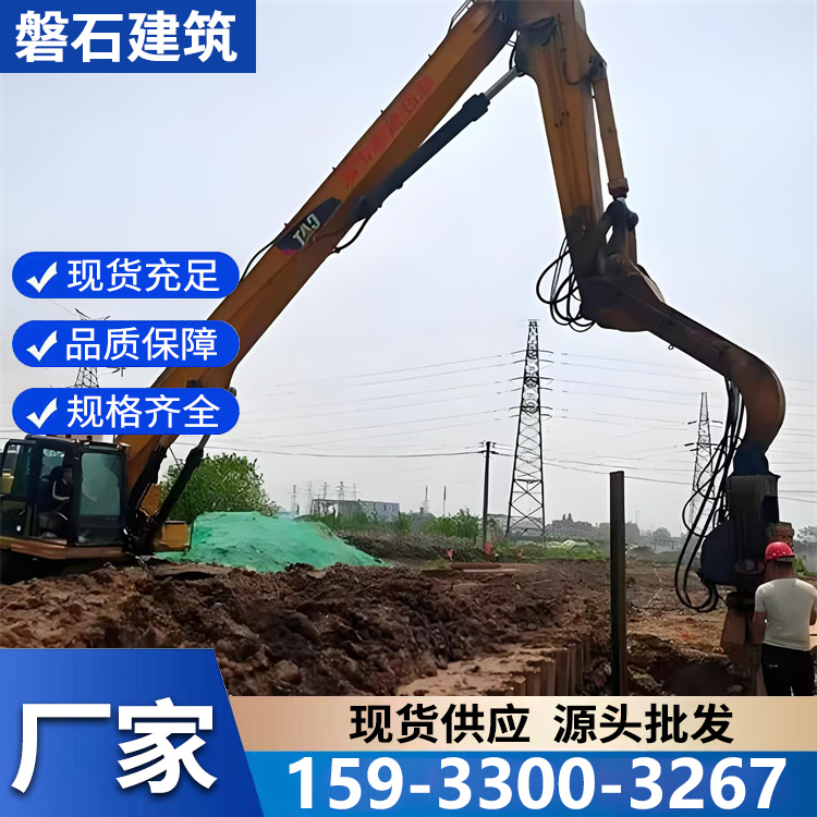 专业打钢板桩 围堰支护施工耐磨损建筑施工用材