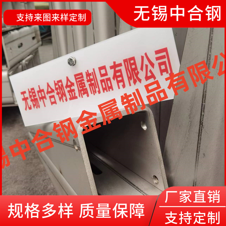 304不锈钢梯式电缆桥架 定制规格齐全 无磁防腐蚀金属抗震支架 中合钢