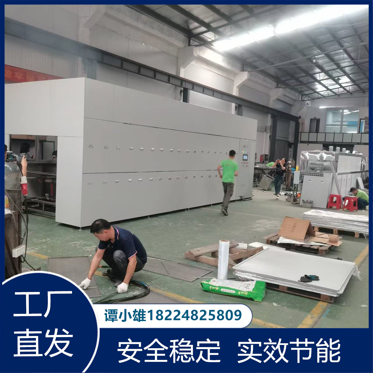 龙门式超声波清洗机商家