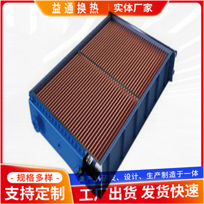 空气冷却器 板式换热器 厂家直发