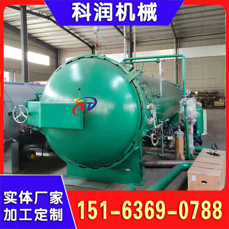 防腐防霉家具木材储存罐 阻燃浸渍木材罐