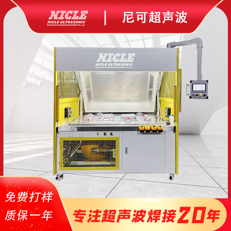 塑料热板焊接机品种齐全