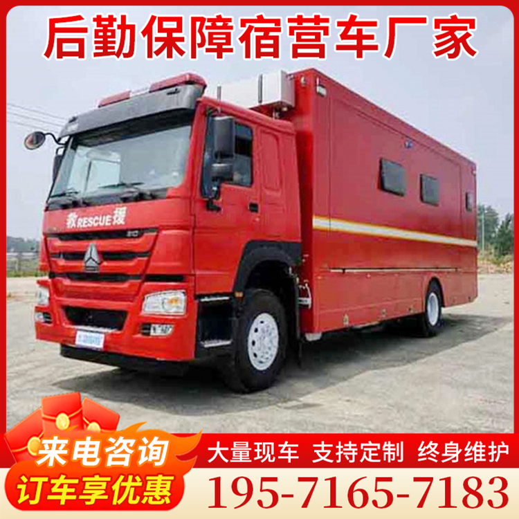 双拓展宿营车厂家直供 价格优惠 品质保障
