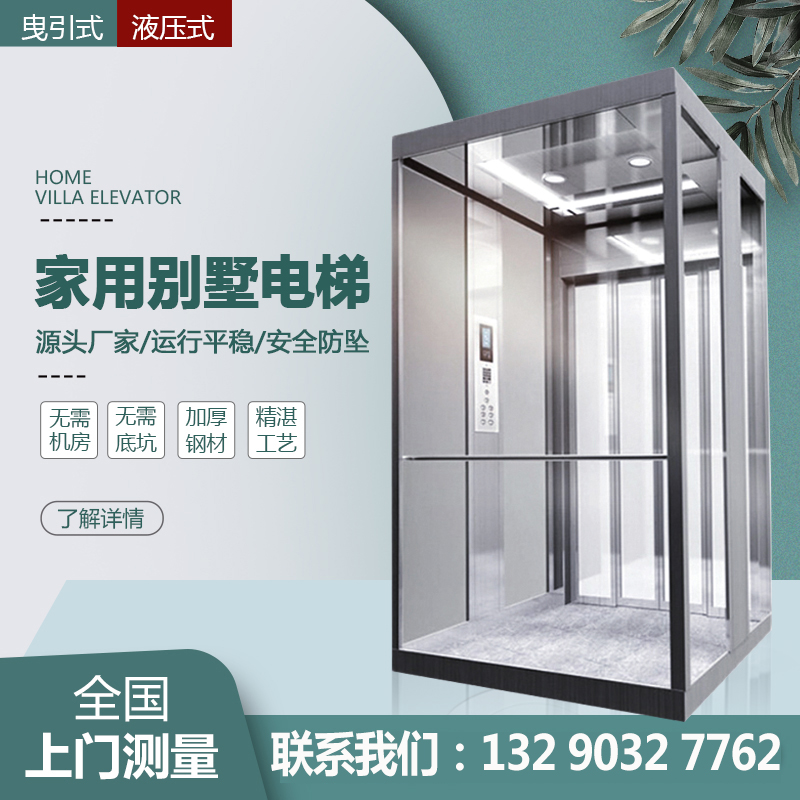 山东卡迪亚电梯品牌企业；质量可靠/欢迎咨询