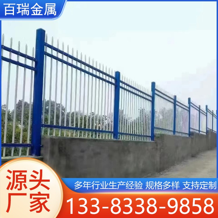 锌钢护栏 小区庭院围栏 隔离防护栅栏 庭院铁艺围栏 可定制