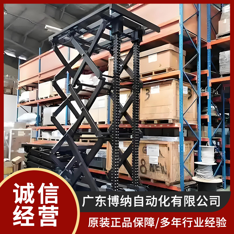 博纳 升降机 移动式电动升降平台 液压小型高空作业平台