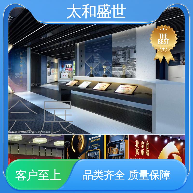 太和盛世 展览主视觉设计 增加产品吸引力 增强用户体验